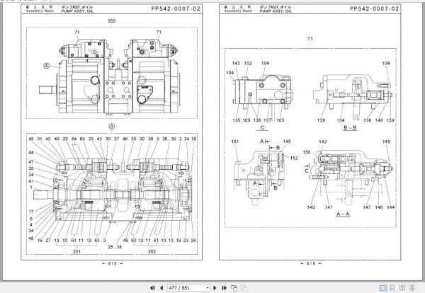 Tadano Rough Terrain Crane GR 1450EX 3P1 2EJ Parts CatalogENJP2020 2 1