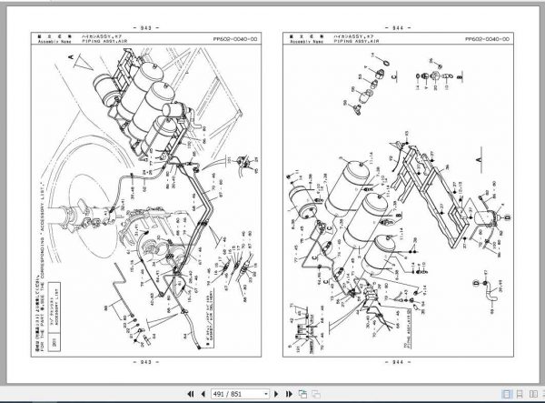 Tadano Rough Terrain Crane GR 1450EX 3P1 2EJ Parts CatalogENJP2020 3 1