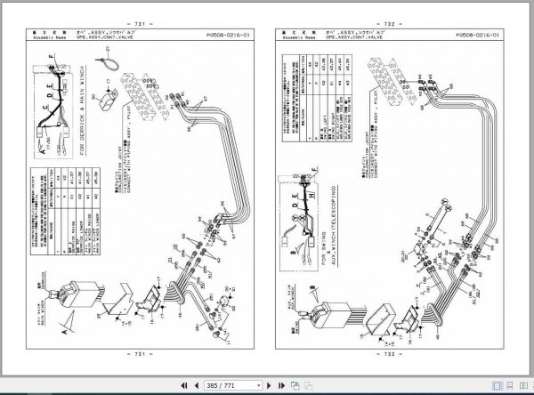 Tadano Rough Terrain Crane GR 1450EX 3P2R 2EJ Parts CatalogENJP2020 2