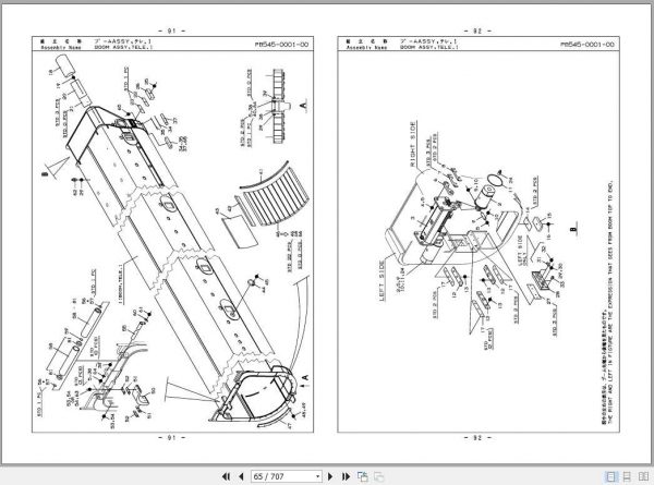Tadano Rough Terrain Crane GR 1600XL 2P1U 2EJ Parts CatalogENJP2013 2