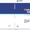 Tadano Rough Terrain Crane GR 1600XL 2P2 1EJ Parts CatalogENJP2014 2 1