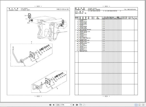 Tadano Rough Terrain Crane GR 1600XL 2P2 1EJ Parts CatalogENJP2014 2