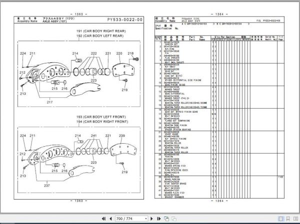 Tadano Rough Terrain Crane GR 1600XL 2P2 1EJ Parts CatalogENJP2014 3
