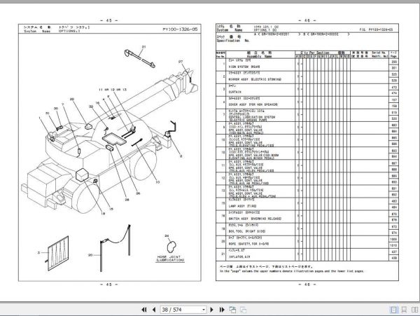 Tadano Rough Terrain Crane GR 160N 2P5 2EJ Parts CatalogENJP2014 2