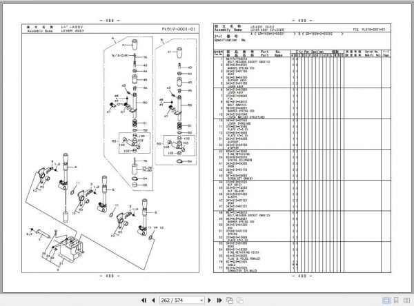 Tadano Rough Terrain Crane GR 160N 2P5 2EJ Parts CatalogENJP2014 3