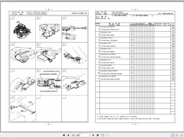 Tadano Rough Terrain Crane GR 160N 3P1 2EJ Parts CatalogENJP2015 2