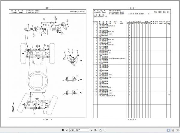 Tadano Rough Terrain Crane GR 160N 3P1 2EJ Parts CatalogENJP2015 3