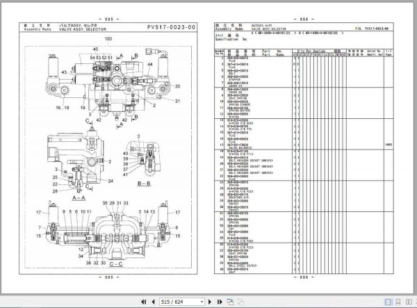 Tadano Rough Terrain Crane GR 160N 4P1 1EJ Parts CatalogENJP2017 3