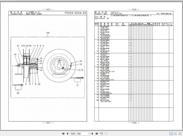 Tadano Rough Terrain Crane GR 250N 3P1 2EJ Parts CatalogENJP2017 2