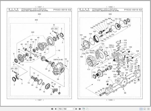 Tadano Rough Terrain Crane GR 250N 3P1 2EJ Parts CatalogENJP2017 3