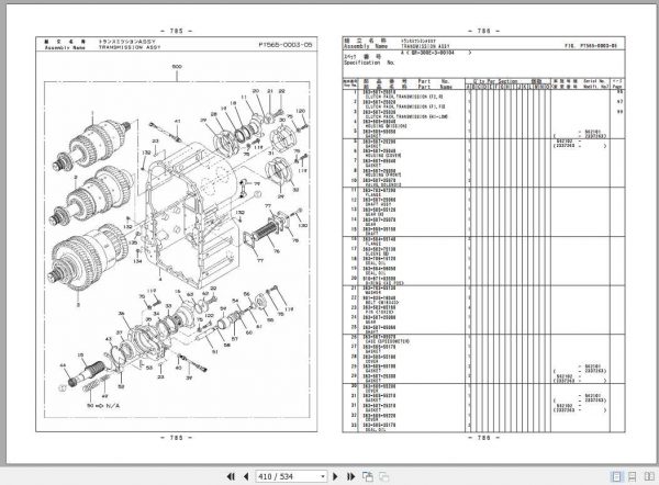 Tadano Rough Terrain Crane GR 300EX 3P2R 2EJ Parts CatalogENJP2019 3 1