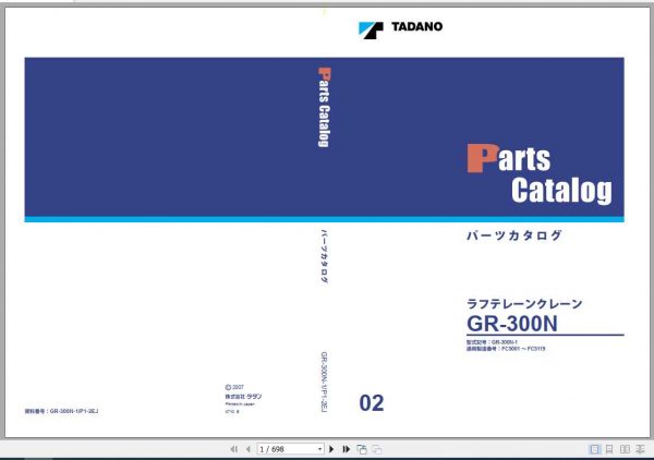 Tadano Rough Terrain Crane GR 300N 1P1 2EJ Parts CatalogENJP2007Tadano Rough Terrain Crane GR 300N 1P1 2EJ Parts CatalogENJP2007 1