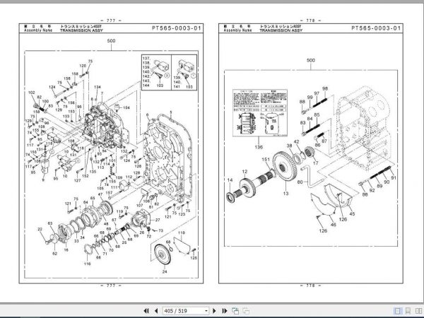 Tadano Rough Terrain Crane GR 350XL 2P2 2EJ Parts CatalogENJP2014 3