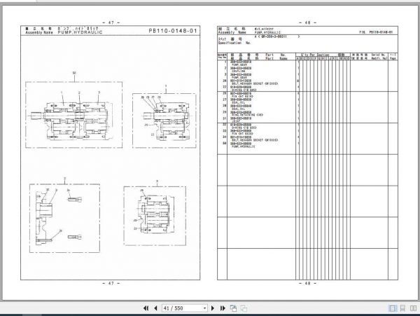 Tadano Rough Terrain Crane GR 350XL 3P1U 2EJ Parts CatalogENJP2018 2