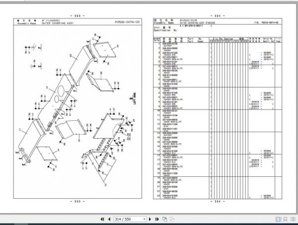 Tadano Rough Terrain Crane GR 350XL 3P1U 2EJ Parts CatalogENJP2018 3