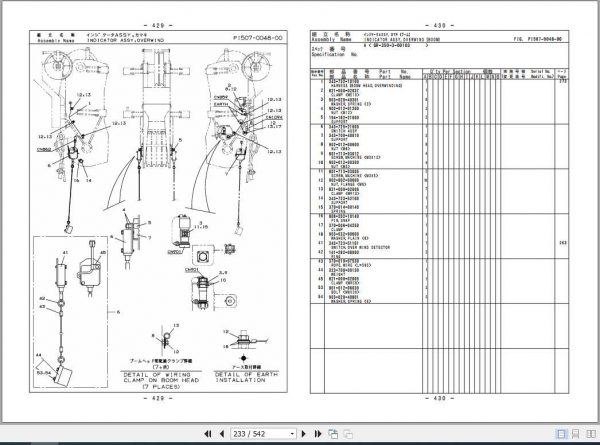 Tadano Rough Terrain Crane GR 350XL 3P2 2EJ Parts CatalogENJP2018 2