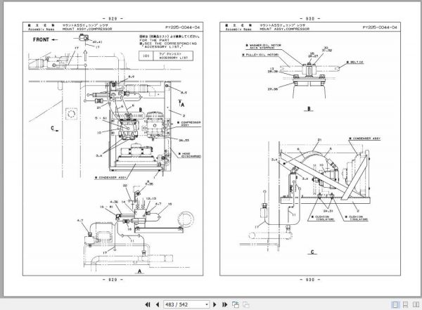 Tadano Rough Terrain Crane GR 350XL 3P2 2EJ Parts CatalogENJP2018 3