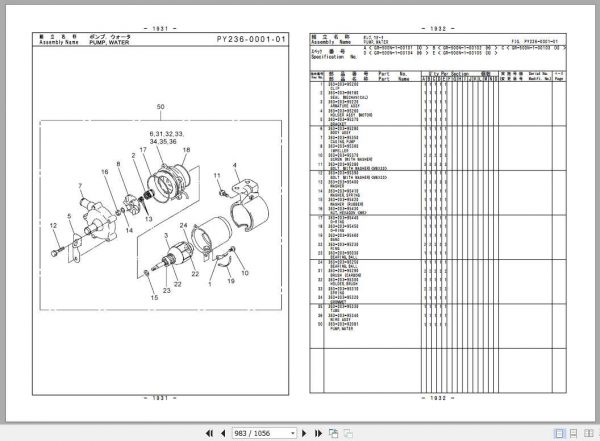 Tadano Rough Terrain Crane GR 500N 1P1 5EJ Parts CatalogENJP2013 3
