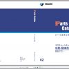 Tadano Rough Terrain Crane GR 500N 2P1 2EJ Parts CatalogENJP2015 1