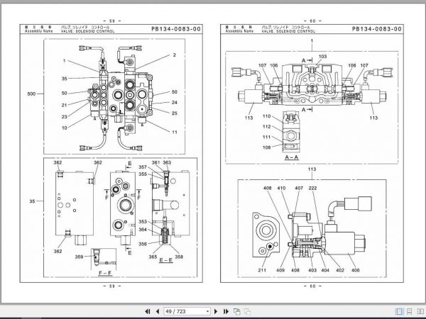 Tadano Rough Terrain Crane GR 500N 2P1 2EJ Parts CatalogENJP2015 2