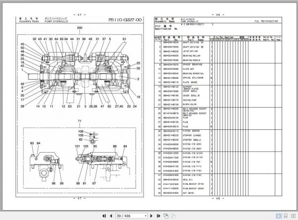 Tadano Rough Terrain Crane GR 500XL 1P1 1EJ Parts CatalogENJP2007 2