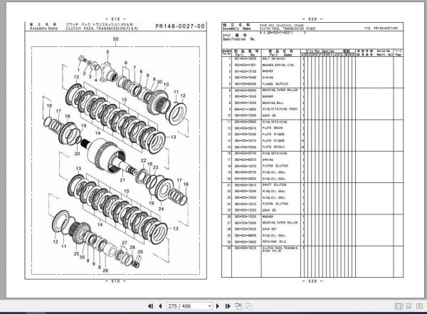 Tadano Rough Terrain Crane GR 500XL 1P1 1EJ Parts CatalogENJP2007 3