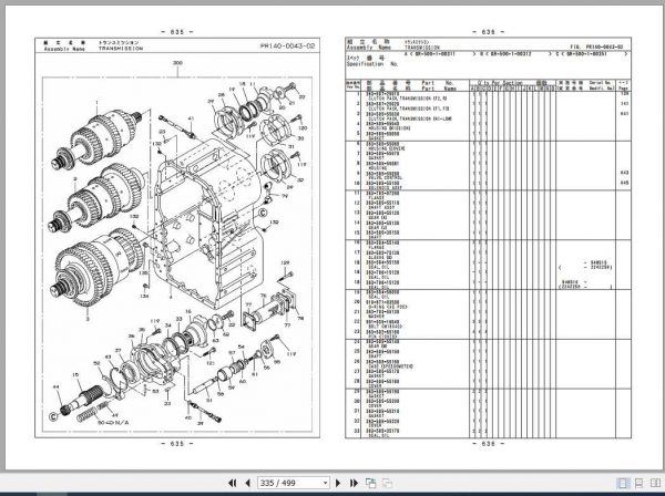 Tadano Rough Terrain Crane GR 500XL 1P2U 3EJ Parts CatalogENJP2019 3