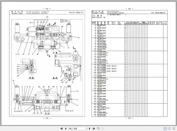 Tadano Rough Terrain Crane GR 500XL 3P1U 2EJ Parts CatalogENJP2018 2