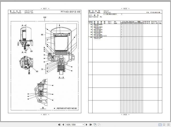 Tadano Rough Terrain Crane GR 500XL 3P1U 2EJ Parts CatalogENJP2018 3