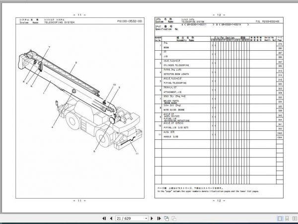 Tadano Rough Terrain Crane GR 550EX 1P1 3EJ Parts CatalogENJP2010 2 1