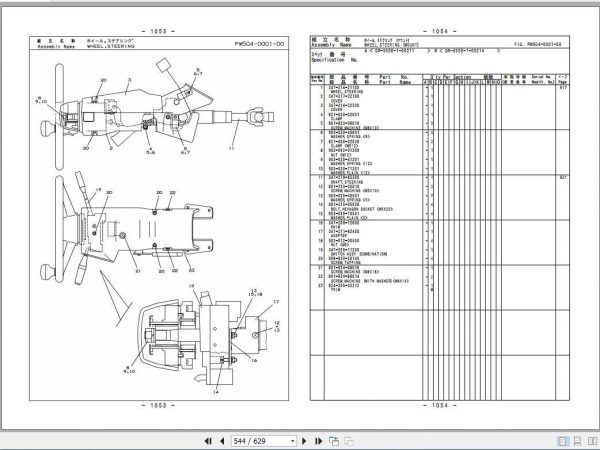 Tadano Rough Terrain Crane GR 550EX 1P1 3EJ Parts CatalogENJP2010 3 1
