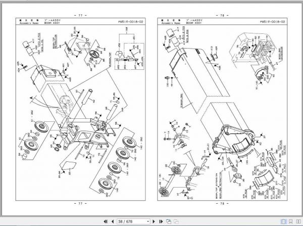 Tadano Rough Terrain Crane GR 550XL 2P1U 5EJ Parts CatalogENJP2019 2
