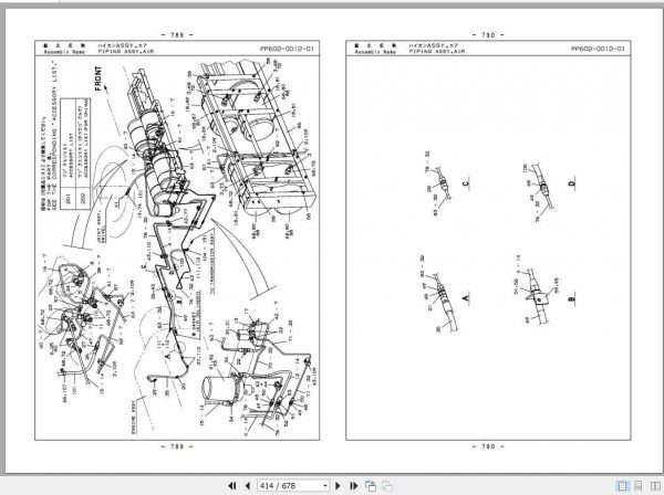 Tadano Rough Terrain Crane GR 550XL 2P1U 5EJ Parts CatalogENJP2019 3