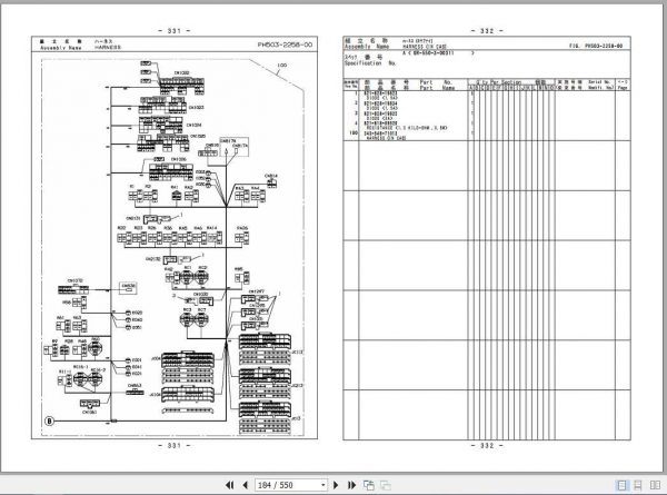 Tadano Rough Terrain Crane GR 550XL 3P1U 2EJ Parts CatalogENJP2018 2