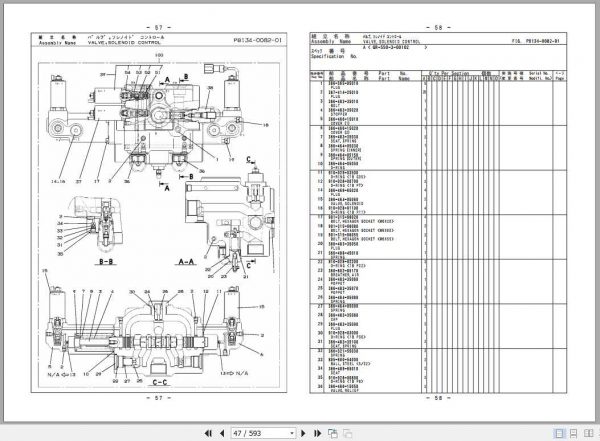 Tadano Rough Terrain Crane GR 550XLL 3P1 2EJ Parts CatalogENJP2018 2