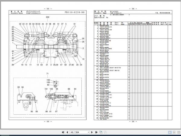Tadano Rough Terrain Crane GR 550XLS 3P1 2EJ Parts CatalogENJP2018 2