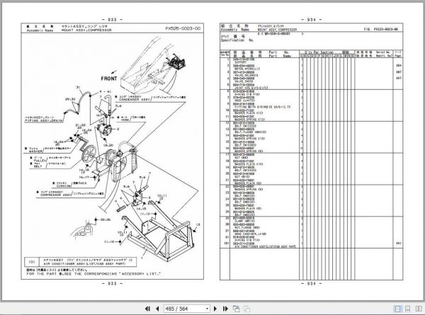 Tadano Rough Terrain Crane GR 550XLS 3P1 2EJ Parts CatalogENJP2018 3