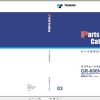 Tadano Rough Terrain Crane GR 600N 1P1 3EJ Parts CatalogENJP2010 1