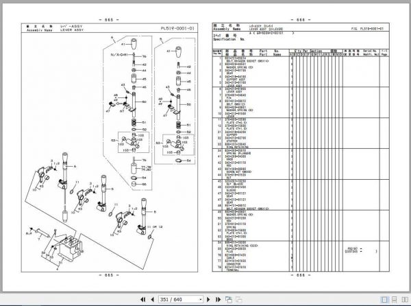 Tadano Rough Terrain Crane GR 600N 2P1 2EJ Parts CatalogENJP2010 2