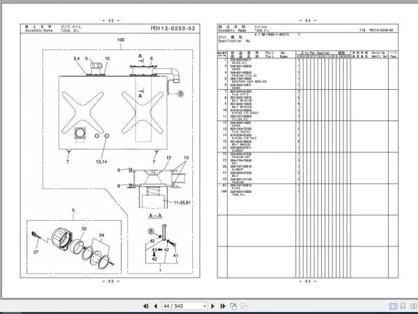 Tadano Rough Terrain Crane GR 700EX 1P3 2EJ Parts CatalogENJP2018 2 1