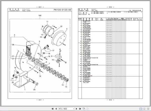 Tadano Rough Terrain Crane GR 700EXL 1P1 4EJ Parts CatalogENJP2018 3 1