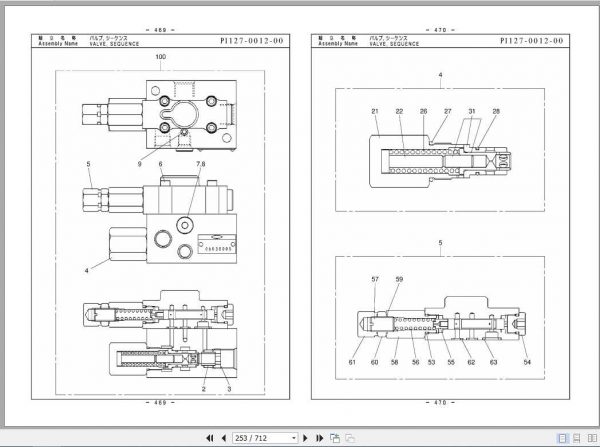 Tadano Rough Terrain Crane GR 700N 1P2 1EJ Parts CatalogENJP2014 2