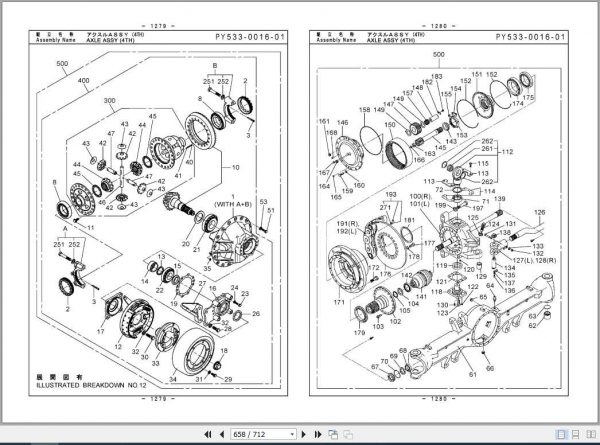 Tadano Rough Terrain Crane GR 700N 1P2 1EJ Parts CatalogENJP2014 3