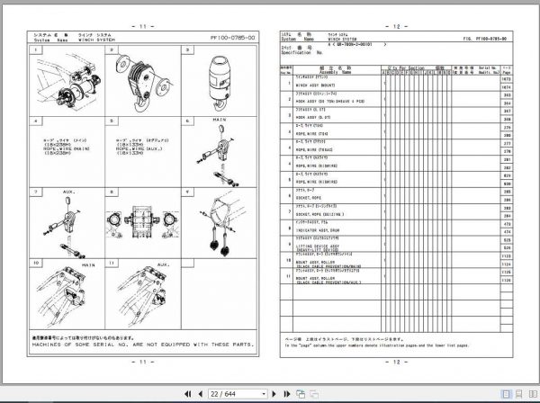 Tadano Rough Terrain Crane GR 700N 2P1 1EJ Parts CatalogENJP2016 2