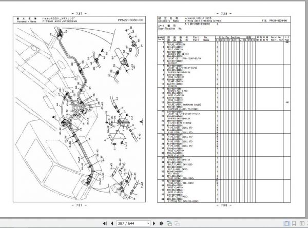 Tadano Rough Terrain Crane GR 700N 2P1 1EJ Parts CatalogENJP2016 3