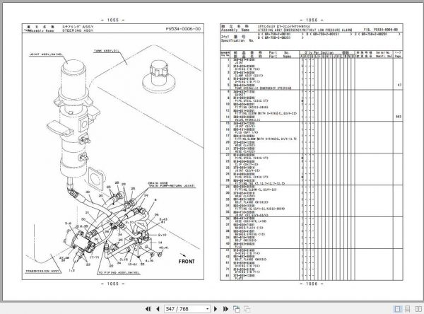 Tadano Rough Terrain Crane GR 750XL 2P1U 4E Parts CatalogENJP2019 3