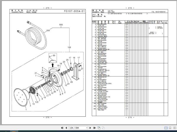 Tadano Rough Terrain Crane GR 750XL 2P2 2EJ Parts CatalogENJP2014 2