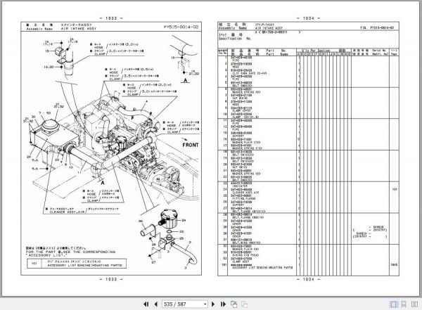 Tadano Rough Terrain Crane GR 750XL 3P1U 2EJ Parts CatalogENJP2018 3