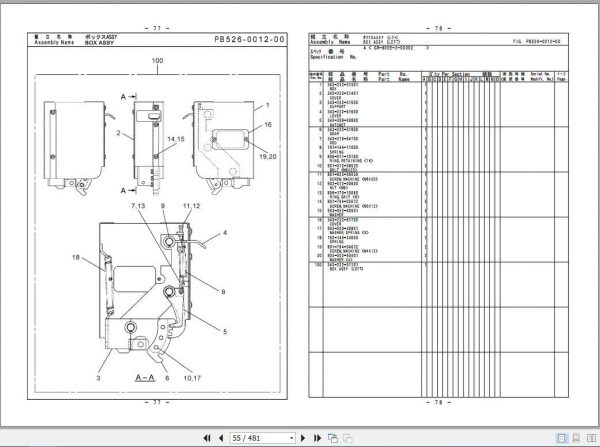 Tadano Rough Terrain Crane GR 800EX 2P3 1CE Parts CatalogENJP2012 3