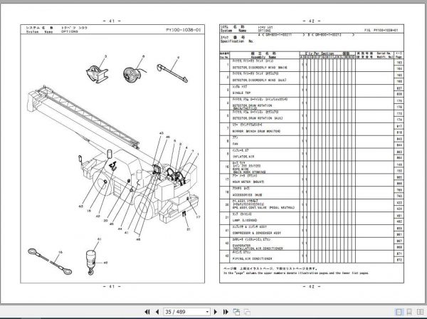 Tadano Rough Terrain Crane GR 800XL 1P1U 3EJ Parts CatalogENJP2010 2